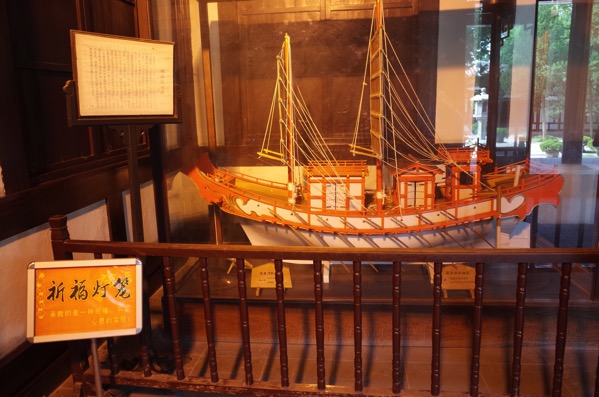 Kentoshi ship